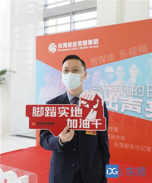 东莞两会｜市政协常委梁毓雄：推进小区车库加装汽车充电桩