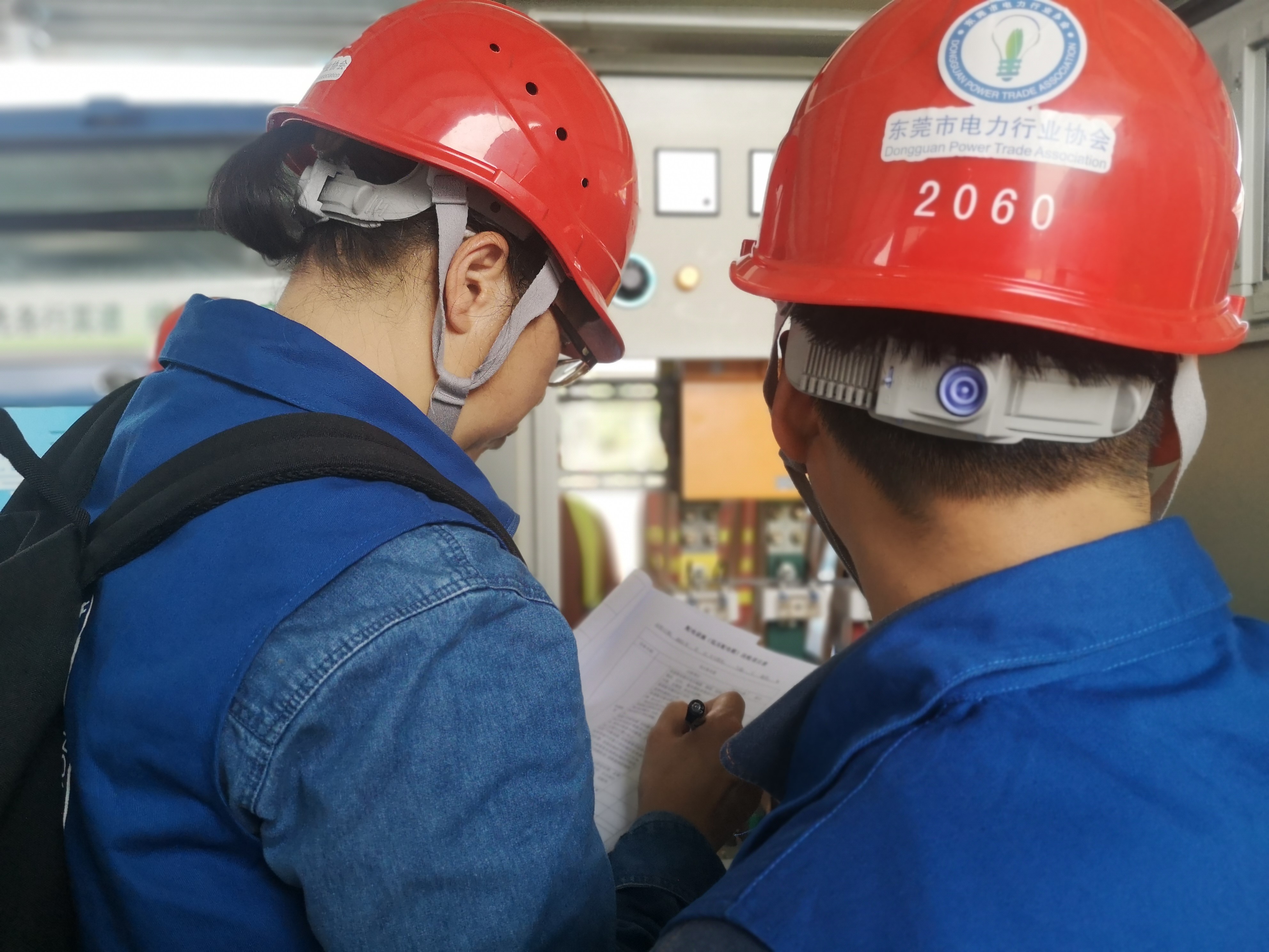 东莞市电力行业协会组织检查专家组到莞慧充开展安全巡查工作
